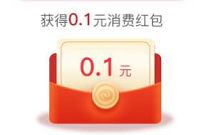 支付宝应帅宠粉狂欢红包雨,送随机支付宝红包 应帅宠粉狂欢 支付宝红包 活动线报 第1张 支付宝应帅宠粉狂欢红包雨,送随机支付宝红包 应帅宠粉狂欢 支付宝红包 活动线报 第1张
