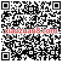 绿钻用户赠送VIP体验券特权,免费送好友3天豪华绿钻 豪华绿钻 免费会员VIP 活动线报 第2张 绿钻用户赠送VIP体验券特权,免费送好友3天豪华绿钻 豪华绿钻 免费会员VIP 活动线报 第2张