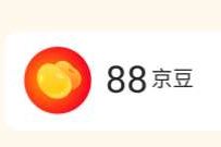 详细阅读:洋河京东自营旗舰店,简单开卡入会送88京豆奖励 洋河京东自营旗舰店,简单开卡入会送88京豆奖励
