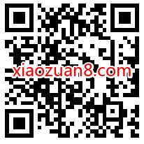 免费领2元苏宁拼购专属红包,仅限8月18日使用 苏宁拼购券 苏宁易购 电商活动 第2张 免费领2元苏宁拼购专属红包,仅限8月18日使用 苏宁拼购券 苏宁易购 电商活动 第2张