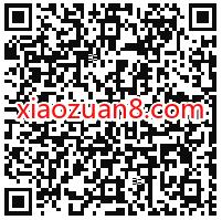 招商银行绑一绑惊喜红包抽奖送随机现金红包奖励 招商银行 活动线报 第2张 招商银行绑一绑惊喜红包抽奖送随机现金红包奖励 招商银行 活动线报 第2张