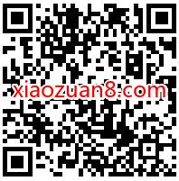王者荣耀王者宝藏领回归红包,亲测1.18元微信红包 王者荣耀 微信红包 活动线报 第2张 王者荣耀王者宝藏领回归红包,亲测1.18元微信红包 王者荣耀 微信红包 活动线报 第2张