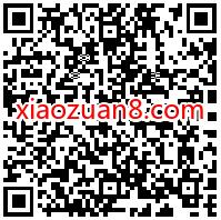 速运通卡有奖问答抽奖送5元顺丰寄件券 顺丰寄件券 快递优惠券 优惠福利  第2张