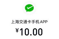 分期乐老用户福利送5张10 5元立减券，充话费交通卡 出行优惠券 免费话费 优惠福利  第1张