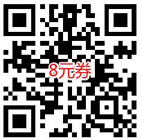 京东金融冲榜第四期，定期月标收益7元现金红包 京东金融打榜 京东 活动线报  第2张