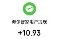 海知友嗨购小程序分享赚红包,送最高50元微信红包 海知友嗨购小程序 微信红包 活动线报 第1张 海知友嗨购小程序分享赚红包,送最高50元微信红包 海知友嗨购小程序 微信红包 活动线报 第1张