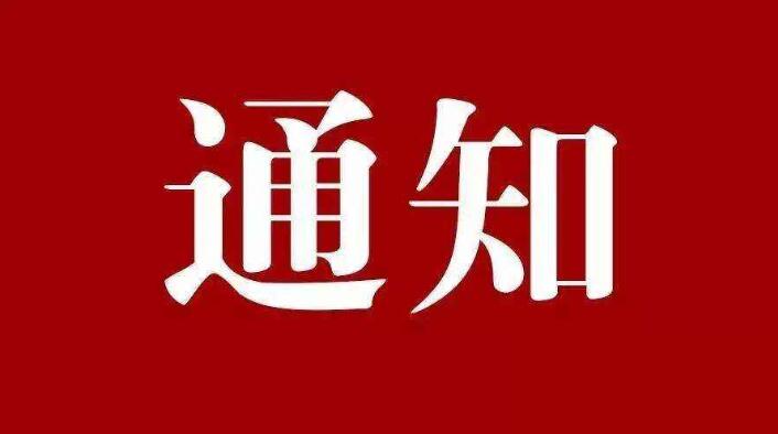 【通知】原小赚吧网站启用新名称：小钻吧 通知公告 通知反馈  第1张