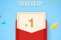 诺优能3优妈会小程序，会员日邀请助力送1元微信红包