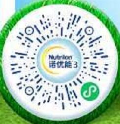 诺优能3优妈会小程序,会员日邀请助力送1元微信红包 诺优能3优妈会 微信红包 活动线报 第2张 诺优能3优妈会小程序,会员日邀请助力送1元微信红包 诺优能3优妈会 微信红包 活动线报 第2张