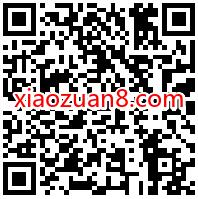 腾讯游戏管家，游戏加速一起飞抽7 31天腾讯视频VIP 腾讯视频VIP 免费会员VIP 活动线报  第2张