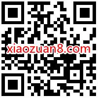 招商银行以爱之名点亮城市抽奖送最低2元话费券 招商银行 免费话费 活动线报 第2张 招商银行以爱之名点亮城市抽奖送最低2元话费券 招商银行 免费话费 活动线报 第2张