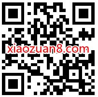 招商银行超级主播投票抽奖送随机现金红包奖励 招商银行 活动线报 第2张 招商银行超级主播投票抽奖送随机现金红包奖励 招商银行 活动线报 第2张