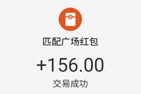新浪分期APP集鞋卡数据重置,匹配卖出赚100元以上 免费实物 新浪分期集鞋卡 支付宝红包 活动线报 第1张 新浪分期APP集鞋卡数据重置,匹配卖出赚100元以上 免费实物 新浪分期集鞋卡 支付宝红包 活动线报 第1张