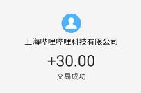B站哔哩哔哩充能站,邀请好友助力送10 50元现金 哔哩哔哩充能站 支付宝红包 微信红包 活动线报 第1张 B站哔哩哔哩充能站,邀请好友助力送10 50元现金 哔哩哔哩充能站 支付宝红包 微信红包 活动线报 第1张