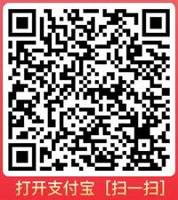 支付宝夏季福利大派送,汽车报价抽奖亲测1.08元 汽车报价 支付宝红包 活动线报 第2张 支付宝夏季福利大派送,汽车报价抽奖亲测1.08元 汽车报价 支付宝红包 活动线报 第2张