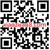 英雄联盟夏季赛总决赛微视抽奖送腾讯视频VIP+绿钻 QQ绿钻 腾讯视频VIP 免费会员VIP 活动线报 第2张 英雄联盟夏季赛总决赛微视抽奖送腾讯视频VIP+绿钻 QQ绿钻 腾讯视频VIP 免费会员VIP 活动线报 第2张