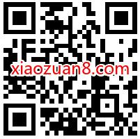 招商银行8月线上店粉丝节抽奖送随机现金红包 招商银行 活动线报 第2张 招商银行8月线上店粉丝节抽奖送随机现金红包 招商银行 活动线报 第2张