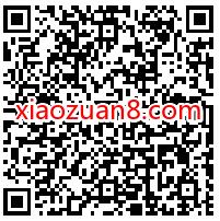 招商银行滴滴立减券免费领，5元滴滴立减券 滴滴打车券 出行优惠券 招商银行 活动线报  第2张