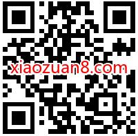 招商银行线上店粉丝节，抽奖送随机现金红包 招商银行 活动线报  第2张