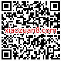 用丰巢寄顺手运费，免费领丰巢领2 6元丰巢寄件券 丰巢寄件券 快递优惠券 优惠福利  第2张