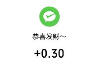 苏州银行踏云探苏州,助力抽奖送0.3元微信红包 苏州银行 微信红包 活动线报 第1张 苏州银行踏云探苏州,助力抽奖送0.3元微信红包 苏州银行 微信红包 活动线报 第1张