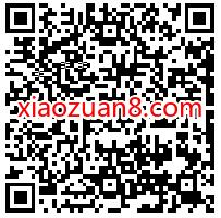 和平精英开启七夕甜蜜互动抽奖亲测2个Q币奖励 腾讯手游 免费Q币 活动线报 第2张 和平精英开启七夕甜蜜互动抽奖亲测2个Q币奖励 腾讯手游 免费Q币 活动线报 第2张