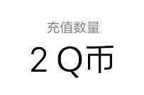 和平精英开启七夕甜蜜互动抽奖亲测2个Q币奖励 腾讯手游 免费Q币 活动线报 第1张 和平精英开启七夕甜蜜互动抽奖亲测2个Q币奖励 腾讯手游 免费Q币 活动线报 第1张