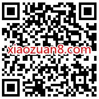 惠普到家天降神券抽奖,2.6元开腾讯视频会员月卡 惠普到家 腾讯视频VIP 免费会员VIP 活动线报 第2张 惠普到家天降神券抽奖,2.6元开腾讯视频会员月卡 惠普到家 腾讯视频VIP 免费会员VIP 活动线报 第2张