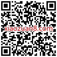 邮政银行开学啦,翻书有惊喜抽1元微信立减金 微信立减金 微信红包 活动线报 第2张 邮政银行开学啦,翻书有惊喜抽1元微信立减金 微信立减金 微信红包 活动线报 第2张