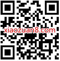 厦门创建全国文明城市答题有奖抽送1元微信红包 微信红包 活动线报 第2张 厦门创建全国文明城市答题有奖抽送1元微信红包 微信红包 活动线报 第2张