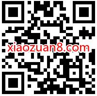 招商银行开学有礼赢现金红包，抽随机现金红包 招商银行 活动线报  第2张