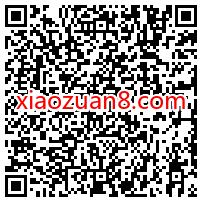 招商银行老板为什么暴躁，体验抽奖送随机现金红包 招商银行 活动线报  第2张