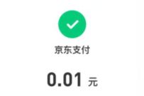京东金融，0.01元购买3天芒果TV会员权益 芒果TV会员 免费会员VIP 活动线报  第1张
