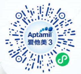 爱他美3美妈会小程序,好友助力送1元微信红包 爱他美3美妈会小程序 微信红包 活动线报 第2张 爱他美3美妈会小程序,好友助力送1元微信红包 爱他美3美妈会小程序 微信红包 活动线报 第2张