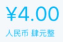 建设银行约惠魔都，2-4元开1个月腾讯视频VIP