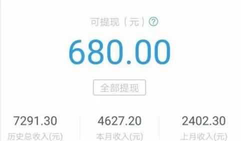 美团拍店APP完成拍店任务,领取1 20元现金红包 美团拍店APP 活动线报 第3张 美团拍店APP完成拍店任务,领取1 20元现金红包 美团拍店APP 活动线报 第3张