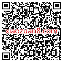 招商银行社保科普季答题抽锦鲤，抽奖送5 100元话费券 招商银行 免费话费 活动线报  第2张