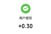 今朝有酒生活节小程序,拆红包送0.3元微信红包 今朝有酒生活节 微信红包 活动线报 第1张 今朝有酒生活节小程序,拆红包送0.3元微信红包 今朝有酒生活节 微信红包 活动线报 第1张