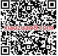 招商银行教师节专场，领滴滴5元立减券和8折出行券 招商银行 滴滴打车券 出行优惠券 优惠福利  第2张