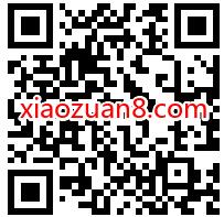 教师节活动,免费领取1年苏宁Super会员 苏宁super会员 免费会员VIP 活动线报 第2张 教师节活动,免费领取1年苏宁Super会员 苏宁super会员 免费会员VIP 活动线报 第2张