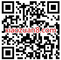 黑胶VIP免费申领计划,教师免费领1年网易云音乐黑胶VIP 网易云音乐黑胶VIP 免费会员VIP 活动线报 第2张 黑胶VIP免费申领计划,教师免费领1年网易云音乐黑胶VIP 网易云音乐黑胶VIP 免费会员VIP 活动线报 第2张