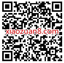 中国银行在线签约电子社保卡，免费送10元话费券 中国银行电子社保卡 免费话费 活动线报  第2张