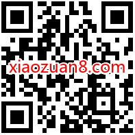 招商银行小招订单福利体验,送6.6元现金/包邮实物 招商银行 活动线报 第2张 招商银行小招订单福利体验,送6.6元现金/包邮实物 招商银行 活动线报 第2张