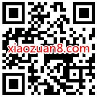 招商银行抽福签领中秋福利，抽1 100元话费券 招商银行 免费话费 活动线报  第2张