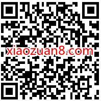 9130游戏公众号,试玩小游戏送0.3元微信红包 9130游戏公众号 微信红包 活动线报 第2张 9130游戏公众号,试玩小游戏送0.3元微信红包 9130游戏公众号 微信红包 活动线报 第2张