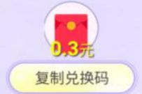 9130游戏公众号,试玩小游戏送0.3元微信红包 9130游戏公众号 微信红包 活动线报 第1张 9130游戏公众号,试玩小游戏送0.3元微信红包 9130游戏公众号 微信红包 活动线报 第1张