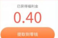 腾讯健康月满中秋迎国庆亲测送0.4元微信红包 微信医保电子凭证 微信红包 活动线报 第1张 腾讯健康月满中秋迎国庆亲测送0.4元微信红包 微信医保电子凭证 微信红包 活动线报 第1张
