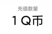 和平精英极限追猎,王牌之战抽奖送1个Q币 和平精英 腾讯手游 免费Q币 活动线报 第1张 和平精英极限追猎,王牌之战抽奖送1个Q币 和平精英 腾讯手游 免费Q币 活动线报 第1张