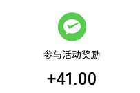 腾讯实时公交小程序,站台签到送3元微信红包 腾讯实时公交小程序 微信红包 活动线报 第1张 腾讯实时公交小程序,站台签到送3元微信红包 腾讯实时公交小程序 微信红包 活动线报 第1张