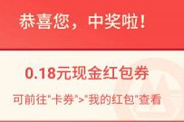 详细阅读:招商银行校园专区登录有礼送随机现金红包奖励 招商银行校园专区登录有礼送随机现金红包奖励